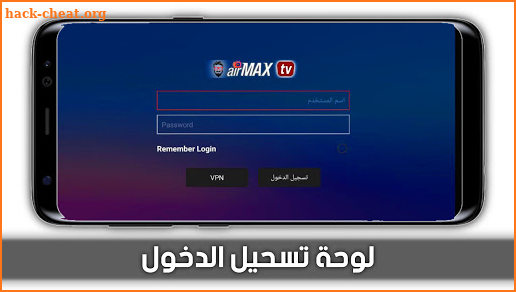 AirMax TV Pro screenshot