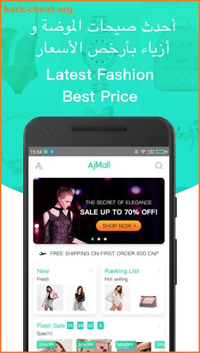 AjMall screenshot