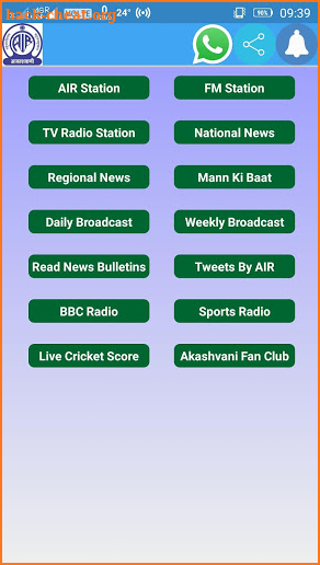 Akashvani (All India Radio) screenshot