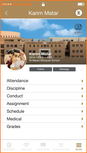 Al-Bayan Bilingual School (BBSKWT) screenshot