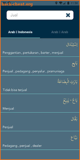 Al-Kamus screenshot