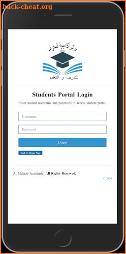 Al Mehrab Educational Academic – LMS screenshot