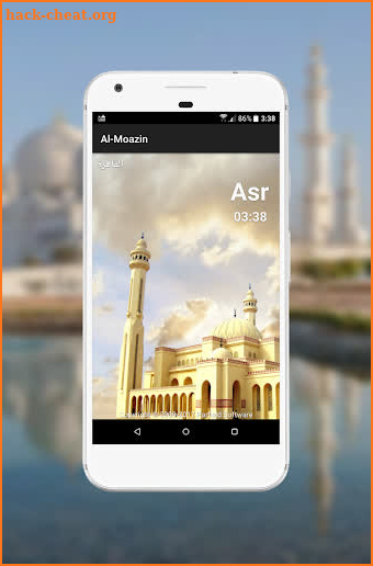 Al-Moazin Lite (Prayer Times) screenshot