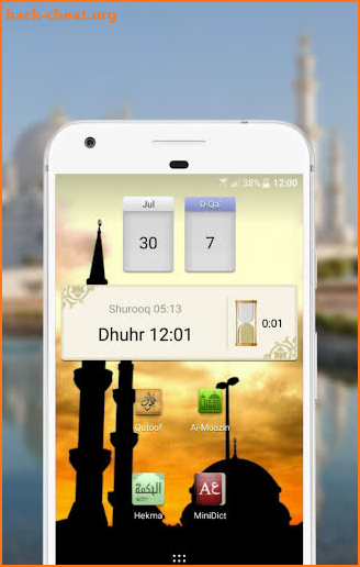 Al-Moazin Lite (Prayer Times) screenshot