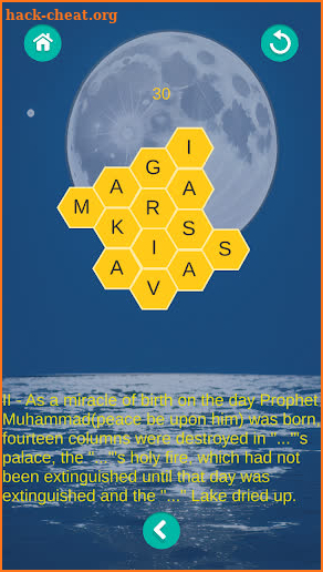 Al Muallim Word Game screenshot