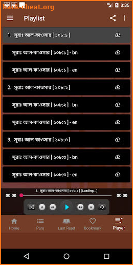 Al Quran উচ্চারন ও অর্থসহ screenshot