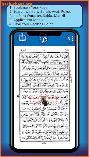 Al Quran Kareem - Taj Company 15 lines Hafzi screenshot