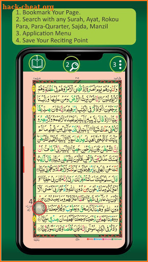 Al Quran Kareem - Taj Company 15 lines Tajweedi screenshot