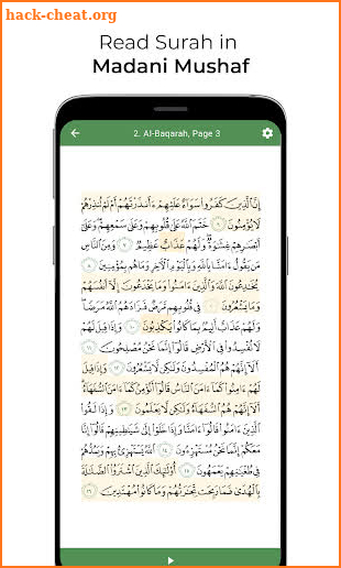 Al Quran Memoriser screenshot