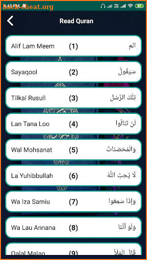 Al Quran - Read or Listen Qur'an Offline screenshot