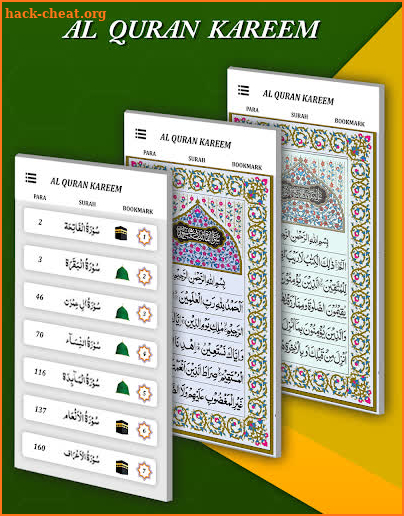 Al Quran - The Holy Quran 16 lines screenshot