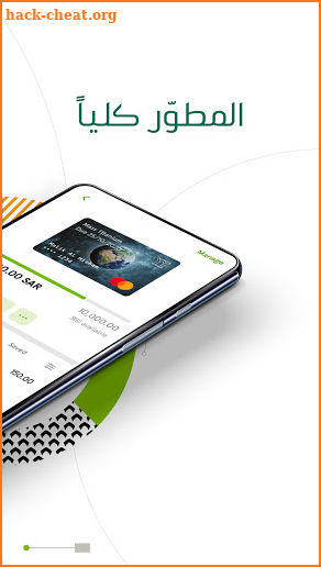 AlAhliMobile Lite screenshot