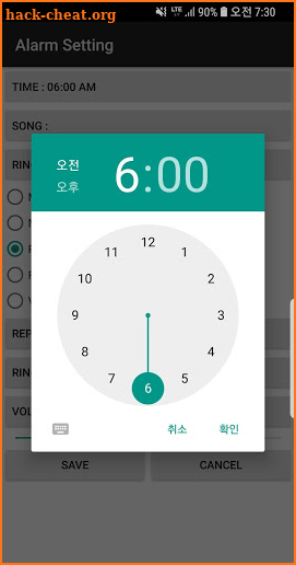 Alarm Clock -Vibration Alarm screenshot