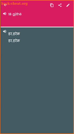 Albanian - Hindi Dictionary (Dic1) screenshot