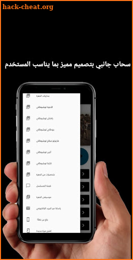 alhufra_صور وجداريات للحفرة screenshot