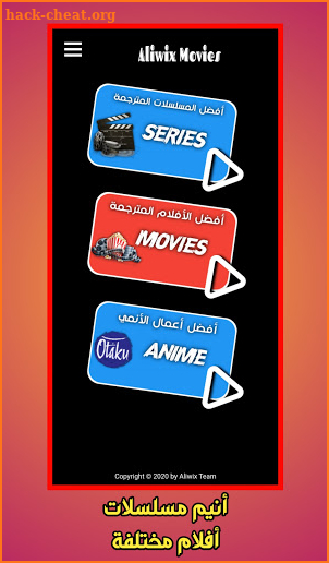 Aliwix Movies screenshot