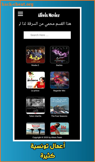 Aliwix Movies screenshot