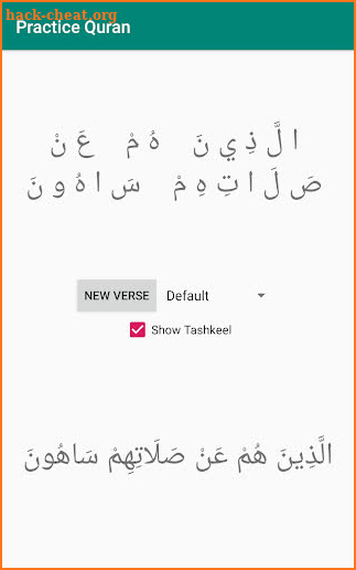 Alkhutuut screenshot