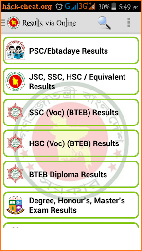 All Exam Results - JSC SSC HSC screenshot