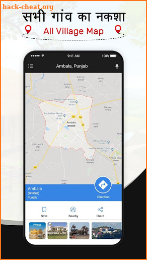 All India Village Map : सभी गांव का नक्शा screenshot