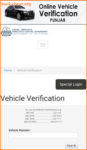 All Pakistan Vehicle Verification screenshot