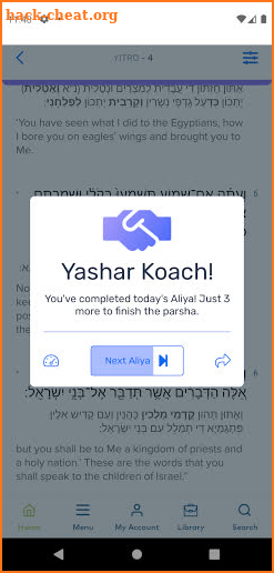 All Parsha screenshot