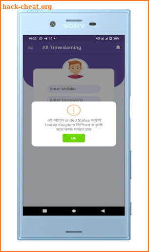 All time Earning screenshot