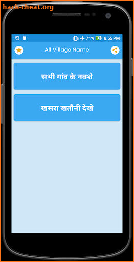 All Village Map of India & Bhuleh screenshot