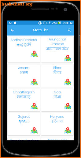 All Village Map of India & Bhuleh screenshot