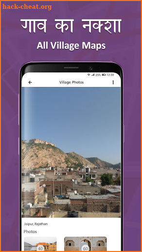 All village Maps:सभी गांव के नक्शे screenshot