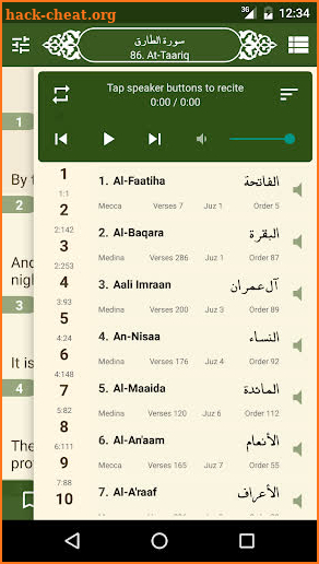 alQuran screenshot