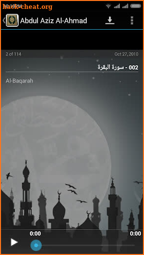 AlQuran (Complete 30 Juz) screenshot