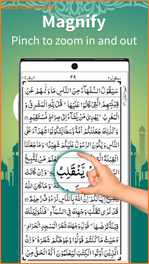 AlQuran - Read Quran Offline screenshot