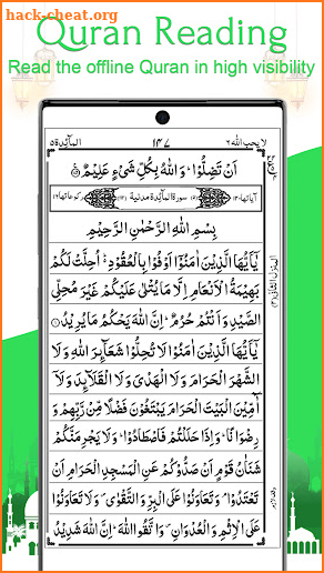 AlQuran - Read Quran Offline screenshot