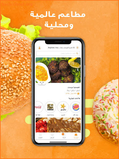 Alsaree3 - عالسريع screenshot