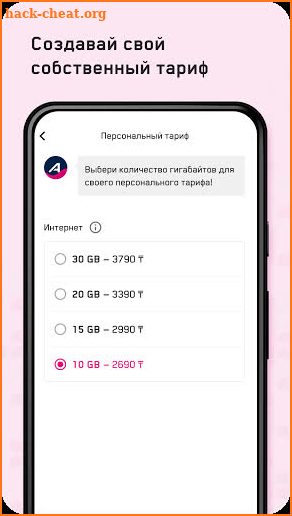 Altel.kz screenshot