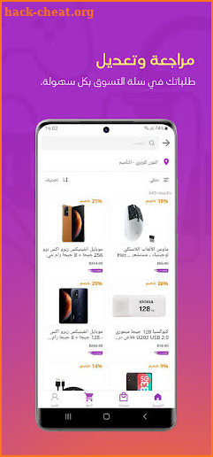 Amal eCommerce screenshot