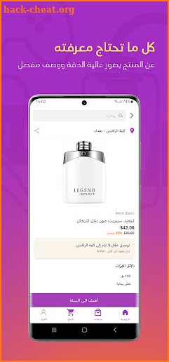 Amal eCommerce screenshot