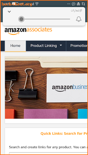 amazon associates screenshot