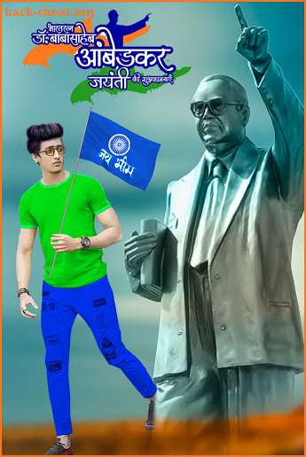 Ambedkar Photo Editor screenshot