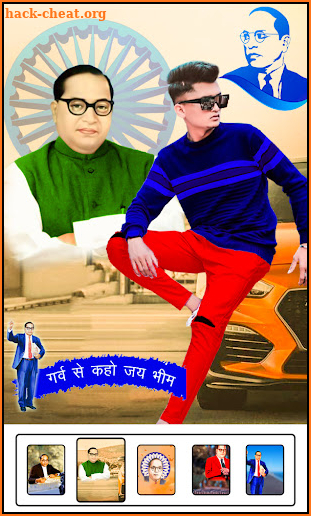 Ambedkar Photo Frame screenshot