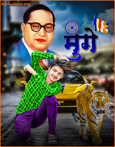 Ambedkar Photo Frame screenshot