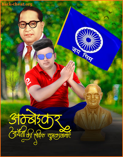 Ambedkar Photo Frame screenshot