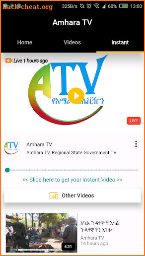 Amhara TV screenshot