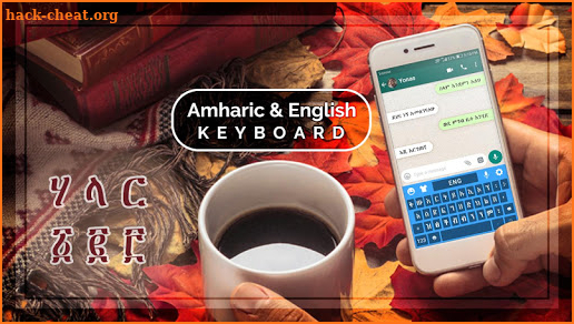 Amharic Keyboard: Amharic Language Keyboard Typing screenshot