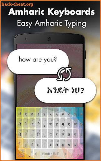 Amharic Keyboard Typing - Fancy Themes screenshot