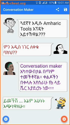 Amharic  Tools - Amharic Text on Image screenshot