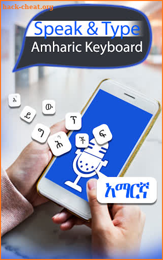 Amharic Voice to Text Keyboard – Type by Voice screenshot