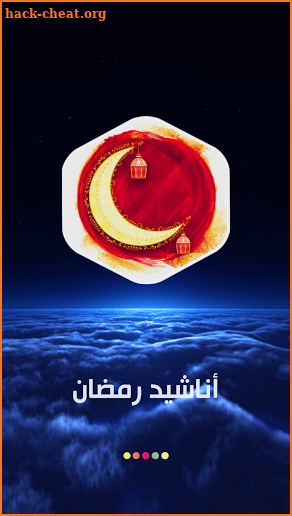 Anashid Ramadan 2021 Offline - All Anashid screenshot