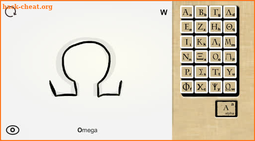 Ancient Greek Alphabet screenshot